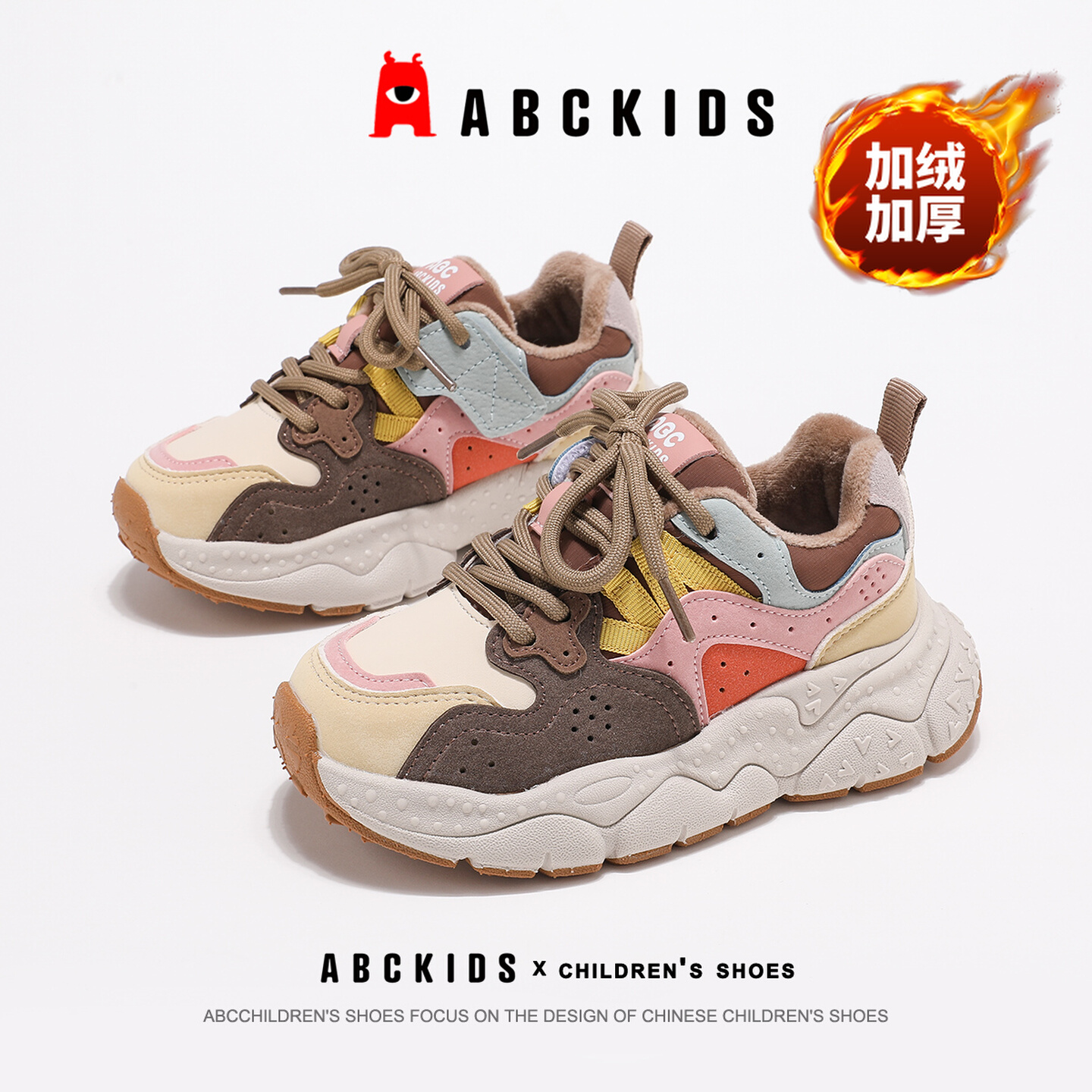 【品牌撤柜】儿童新款冬季加绒保暖防滑男女童休闲运动鞋55859ZA