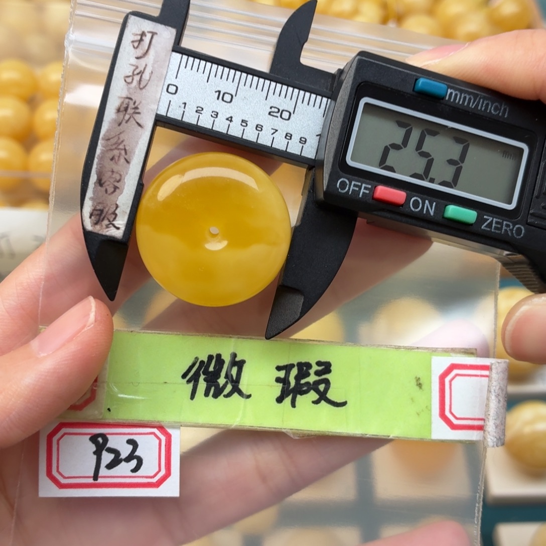 阳***阳蜜蜡未镶嵌裸石微瑕
