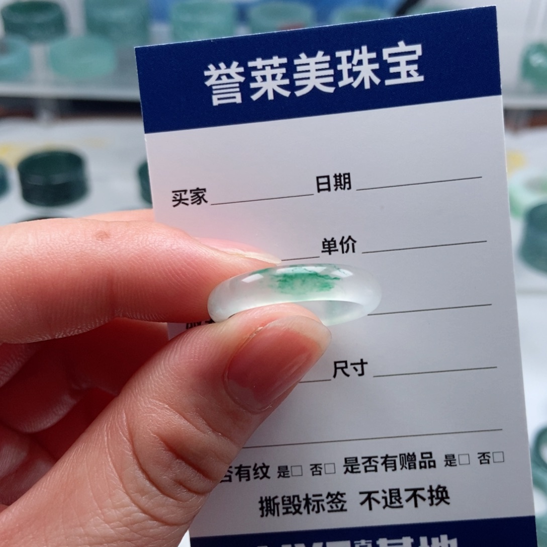 石英质玉戒指未镶嵌齿****?