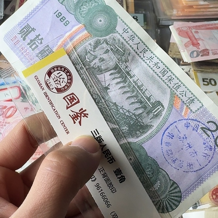 流通的655……………………流通