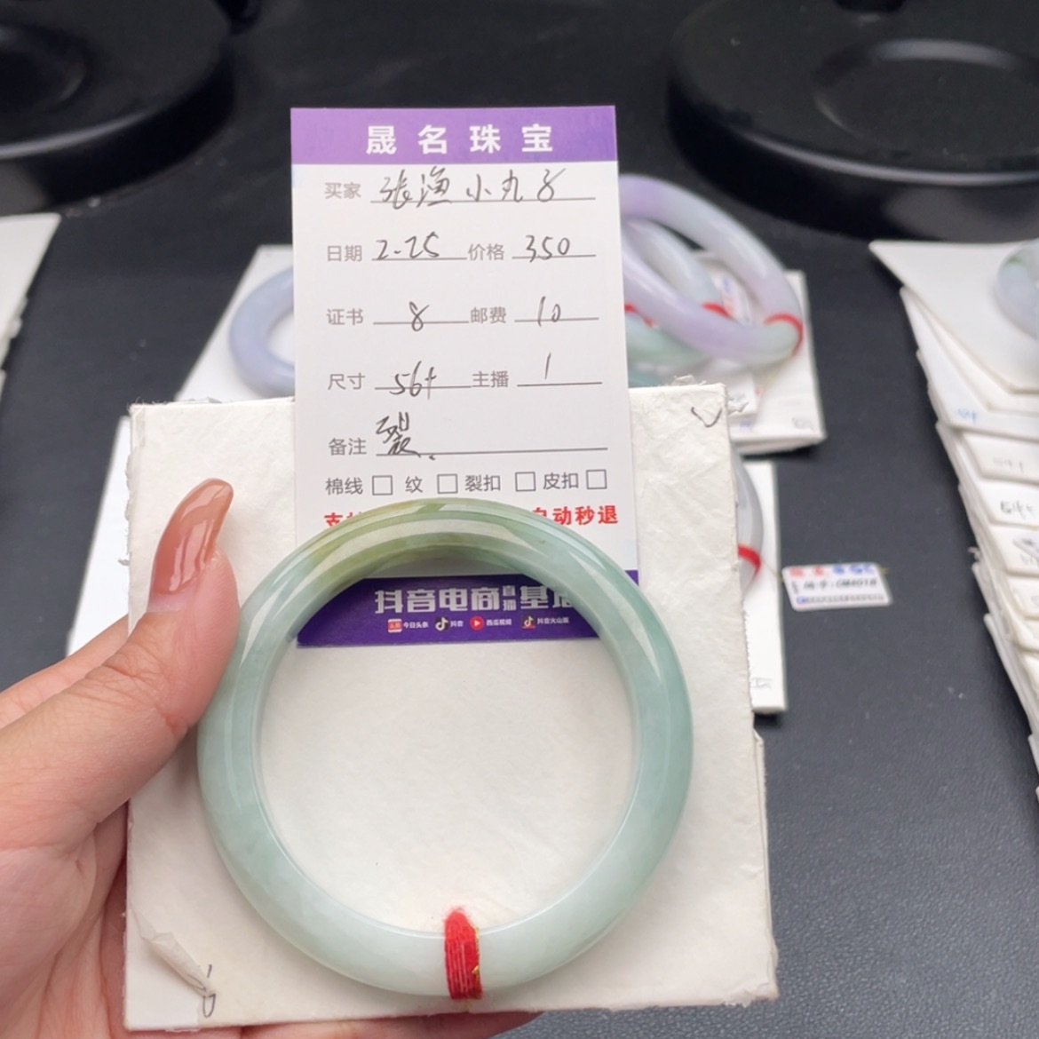 【闪购商品】翡翠手镯未镶嵌张****?