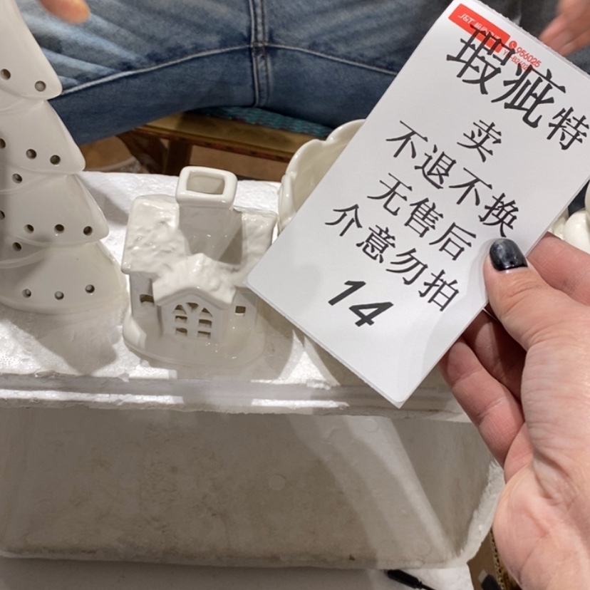 【闪购商品】摆件沫*陶瓷摆件瑕疵特卖