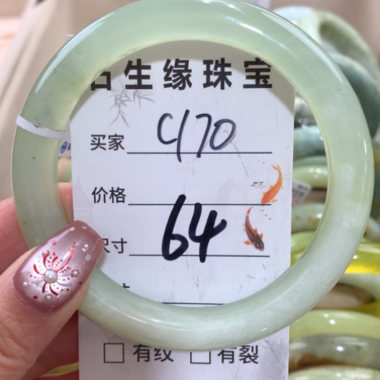 【闪购商品】未镶嵌蛇纹石玉手镯