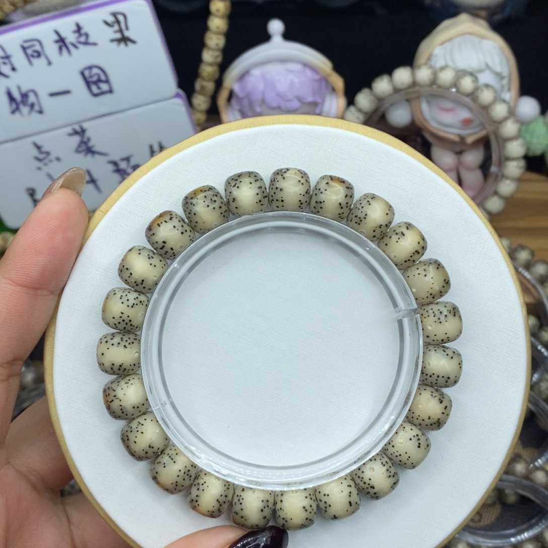 手串星月菩提骨瓷白小通体10✖️9