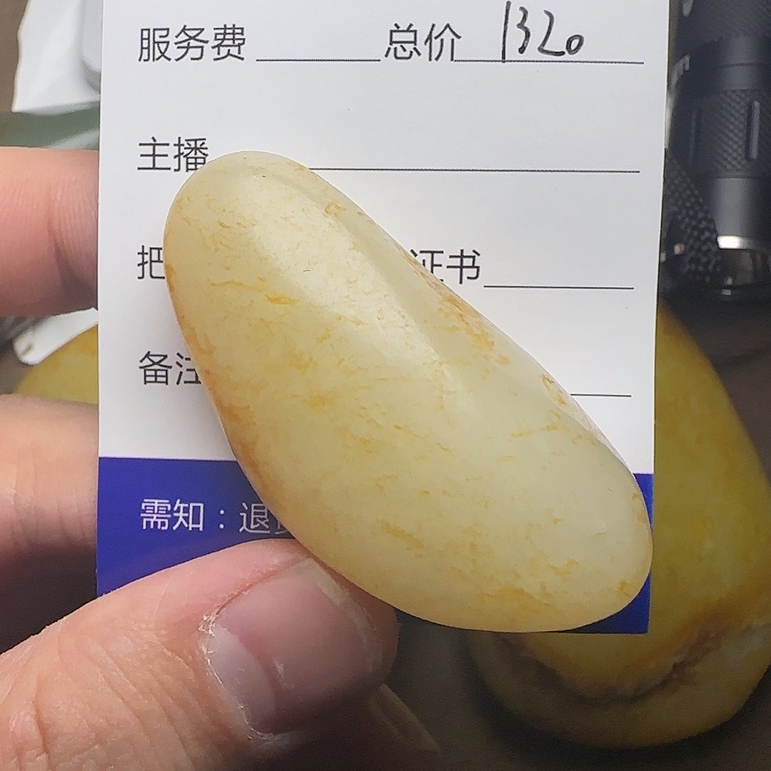 【闪购商品】和田玉挂件未镶嵌朋***友