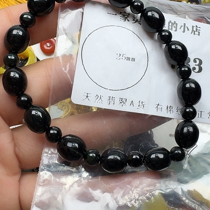 翡翠未镶嵌项链翡翠
