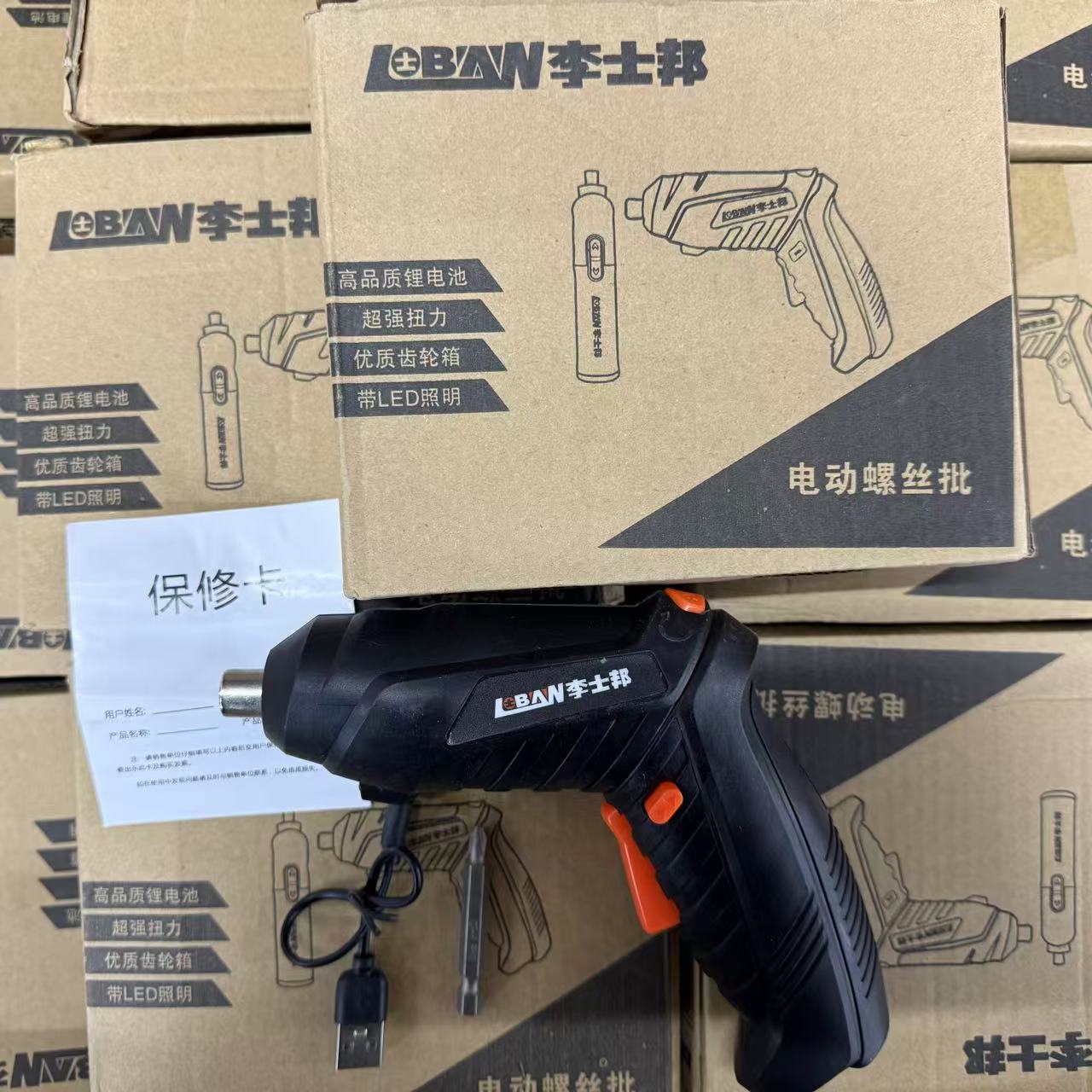 李仕邦锂电螺丝刀家用款111