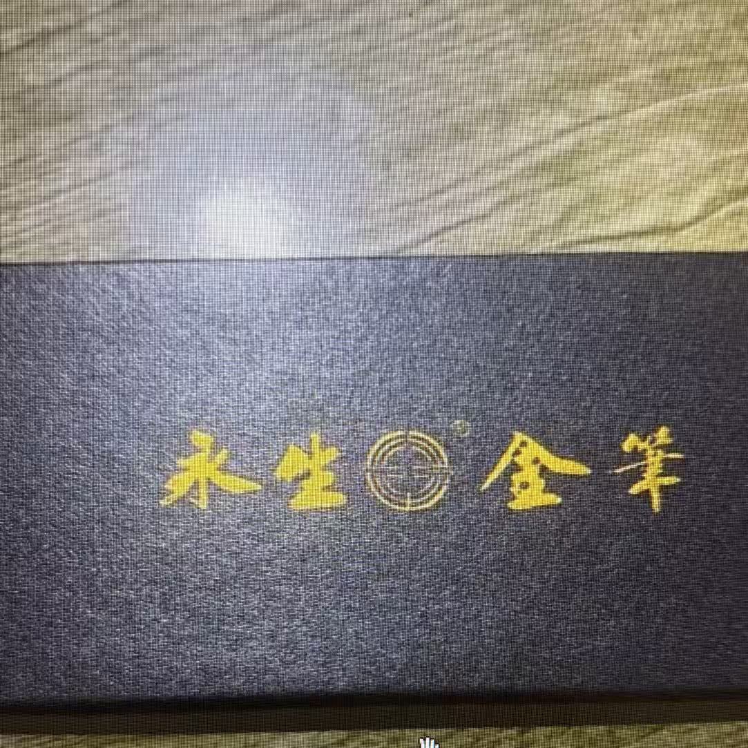 钢笔学生练字专用美工铱金钢笔成人办公书写