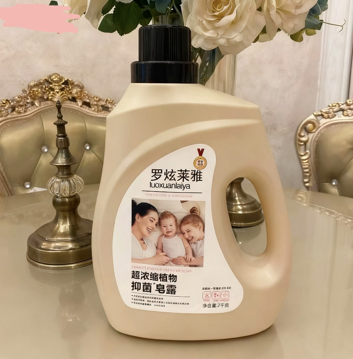 【娜姐专享】超浓缩植物抑菌*皂露