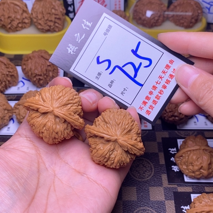 吊坠文玩核桃43白狮子725