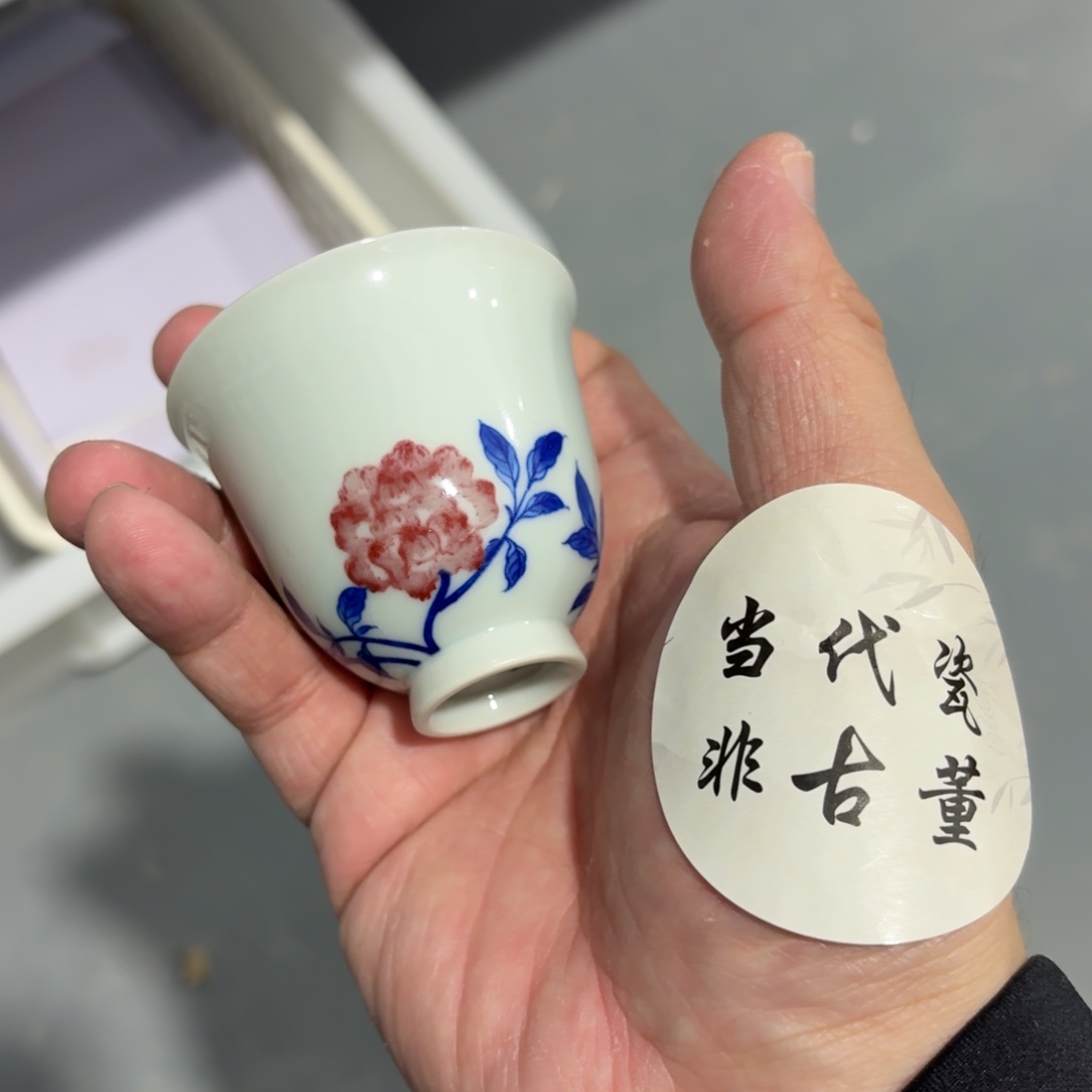 杯瓷言所老曹甄选好瓷