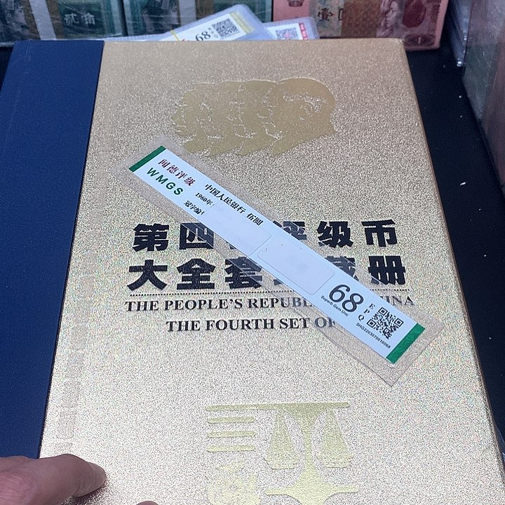发*四版大四尾266包邮包邮
