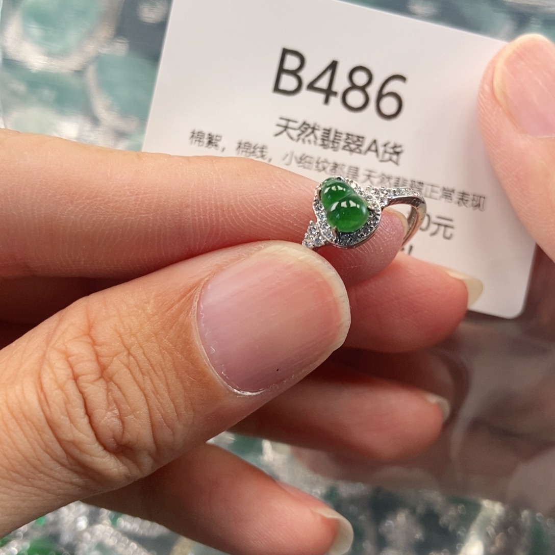 【闪购商品】翡翠吊坠(不含链)未镶嵌