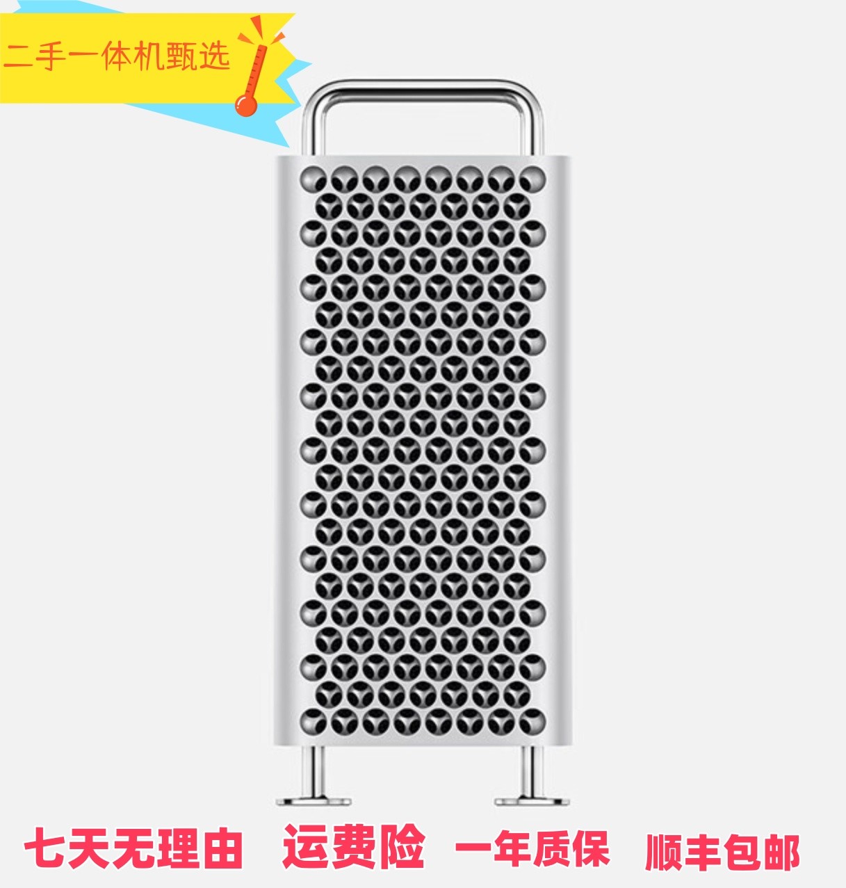 95新 Apple/苹果 塔式12核24线程3.3GHz//96G/1T闪存/580X/8G显卡