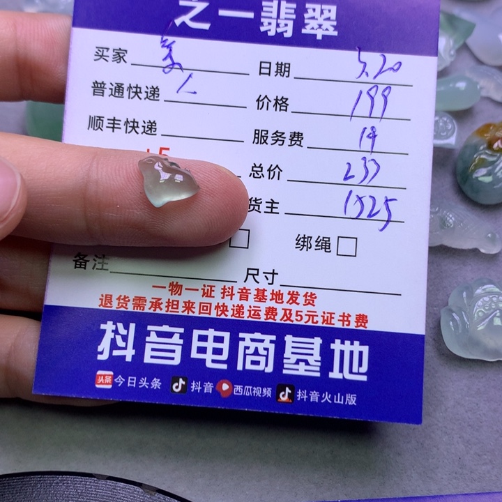 翡翠未镶嵌颈饰亲***熊