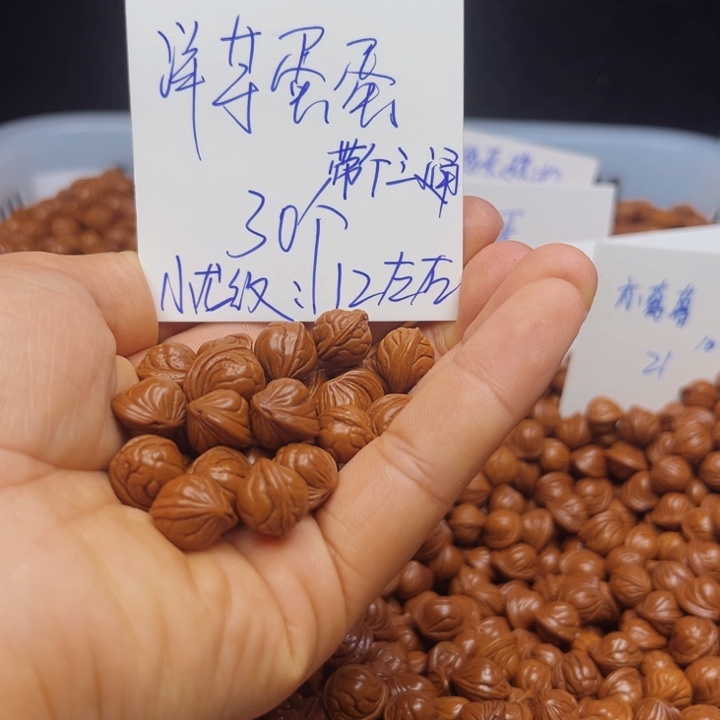 桃核吊坠忍****空小龙纹12尺寸