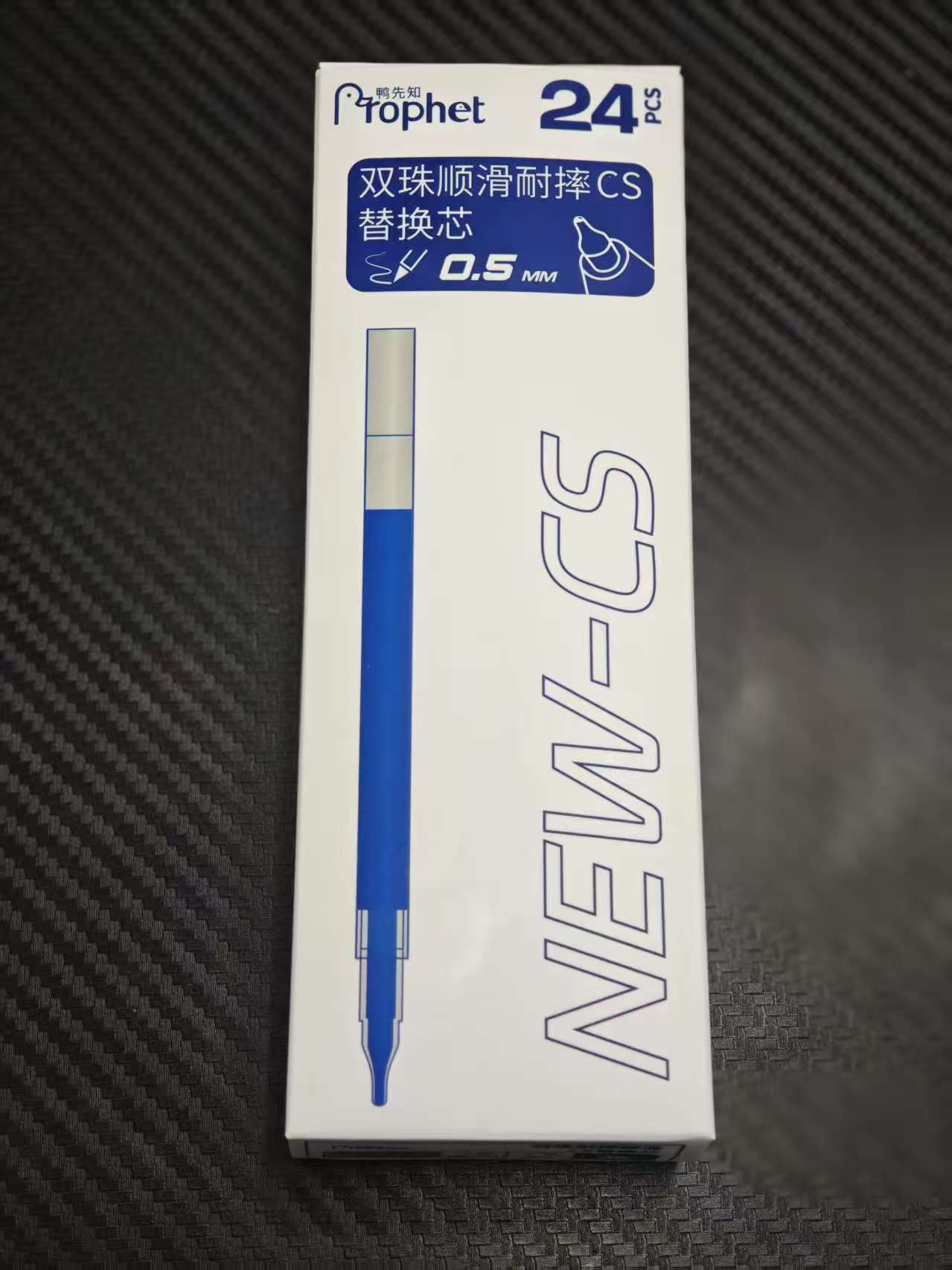 【发8支-蓝色替芯】【鸭先知new-cs按动蓝色替芯孤品捡漏清仓】