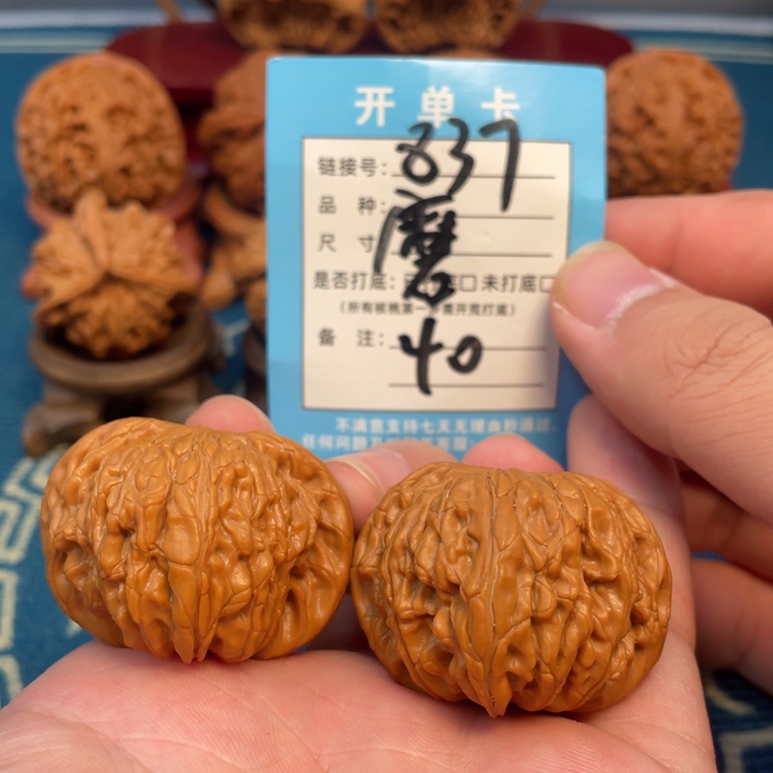 吊坠文玩核桃核桃