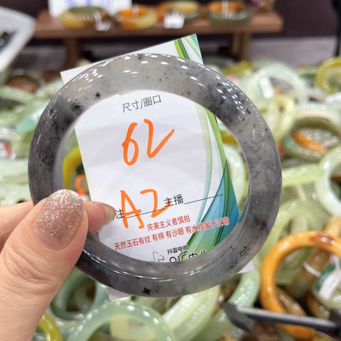 岫玉未镶嵌手镯手镯