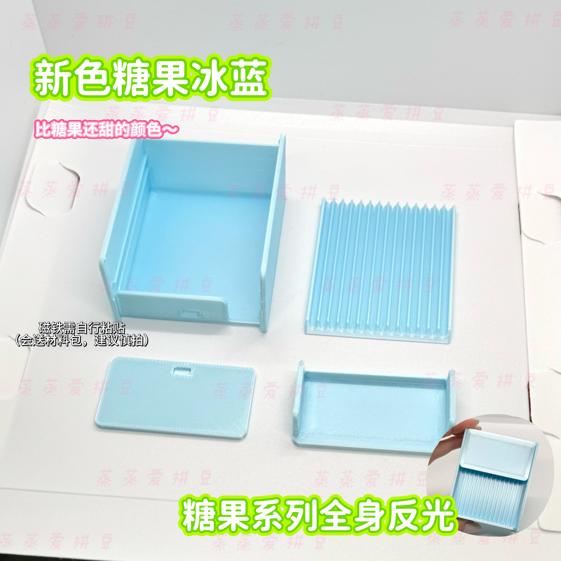 蒸蒸原创拼豆豆2.6mm拼豆神器辅助工具新手专用豆铲豆盘豆仓便携