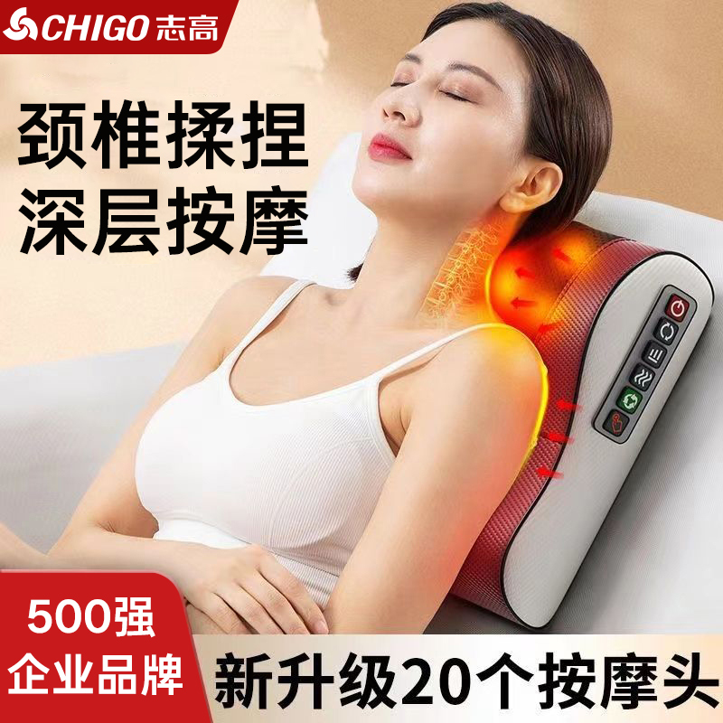 Chigo/志高多功能颈椎按摩器家用多功能颈部腰部背部揉捏按摩仪商品图