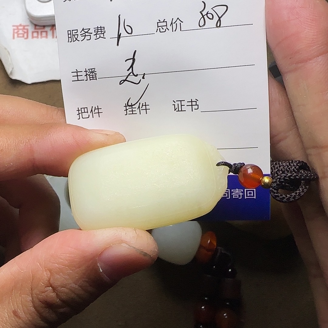 【闪购商品】和田玉挂件未镶嵌X****o