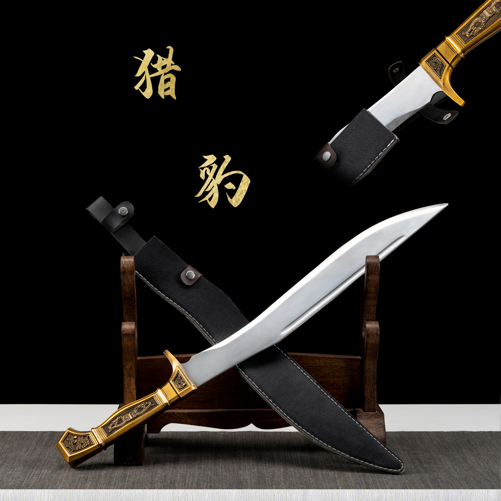 龙泉刀剑狗腿弯刀一体龙骨高性能锰钢工艺品摆件未开刃