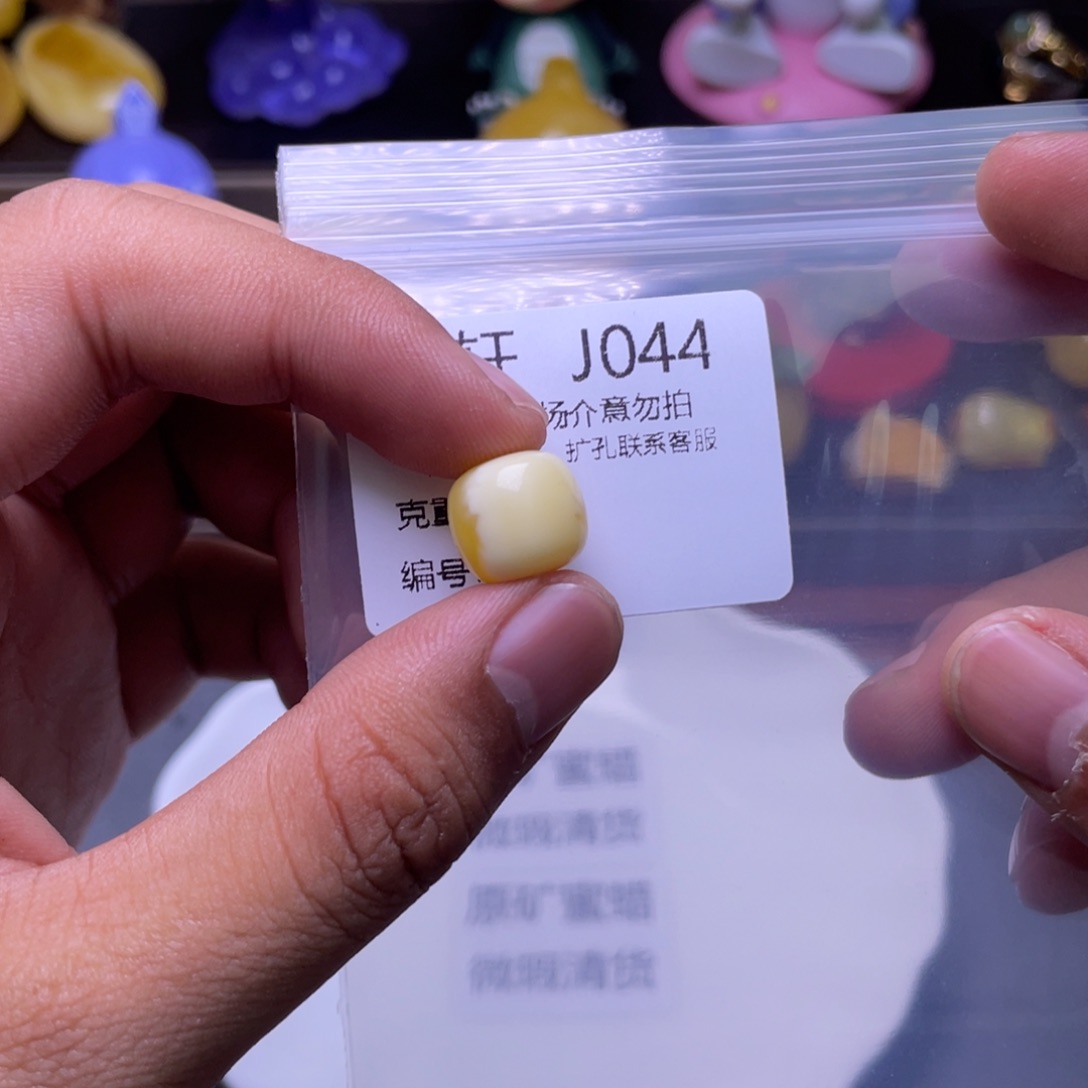 琥珀未镶嵌珠宝奇石