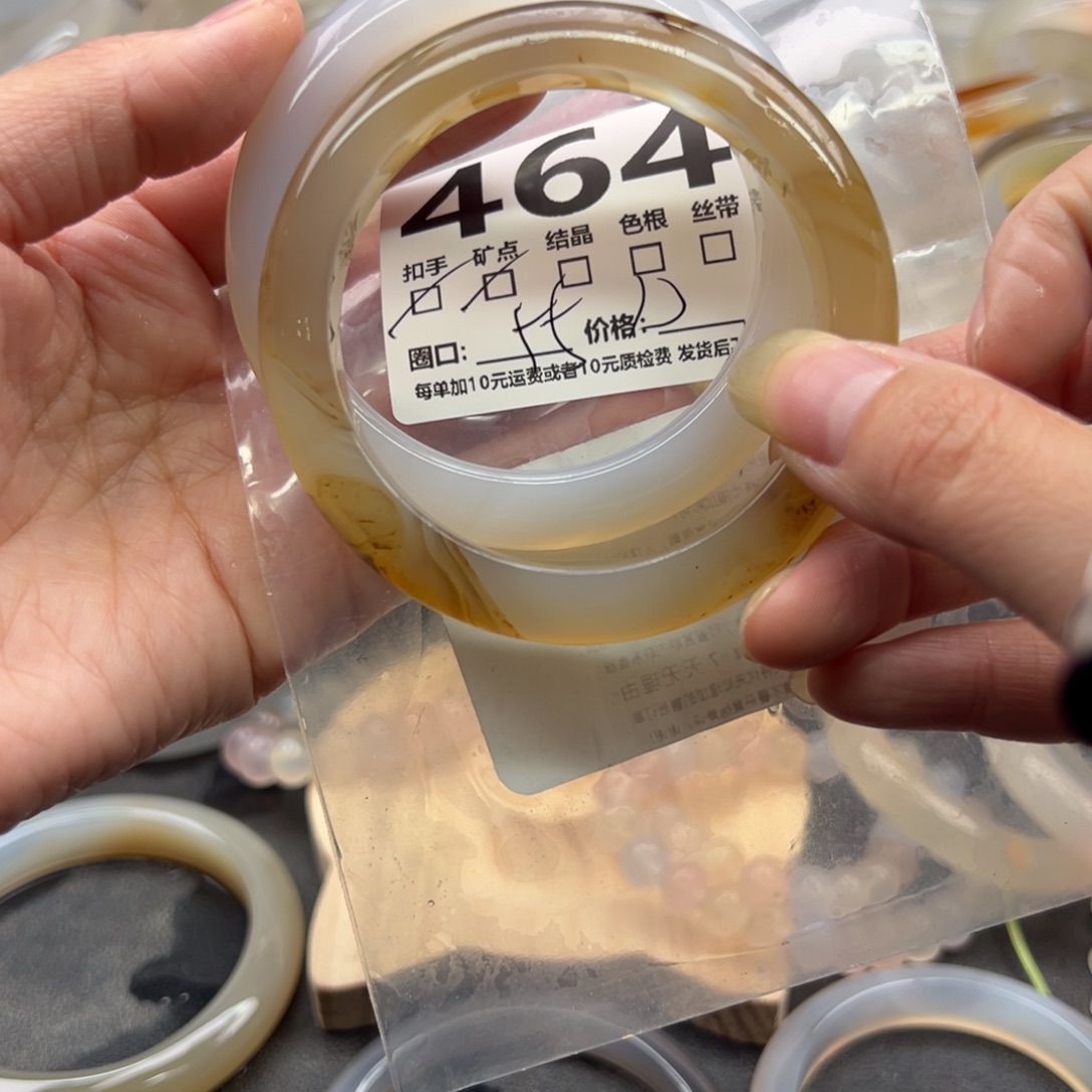 玛瑙/玉髓未镶嵌手镯464