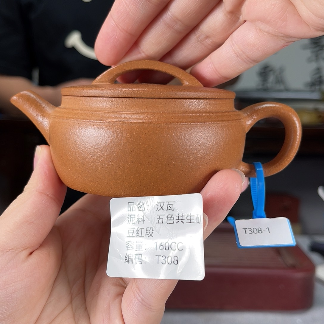 茶壶紫砂方圆紫砂