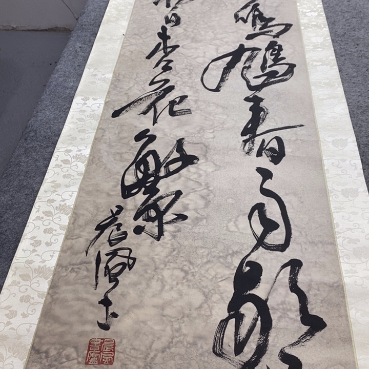 厚***物字画字画画画画画画画