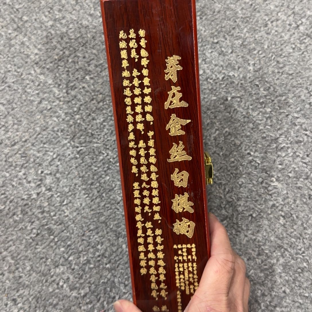 闪购链接专属链接