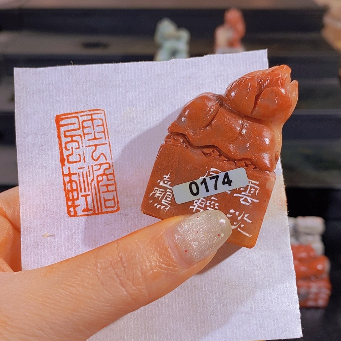 昌化石印石       0174