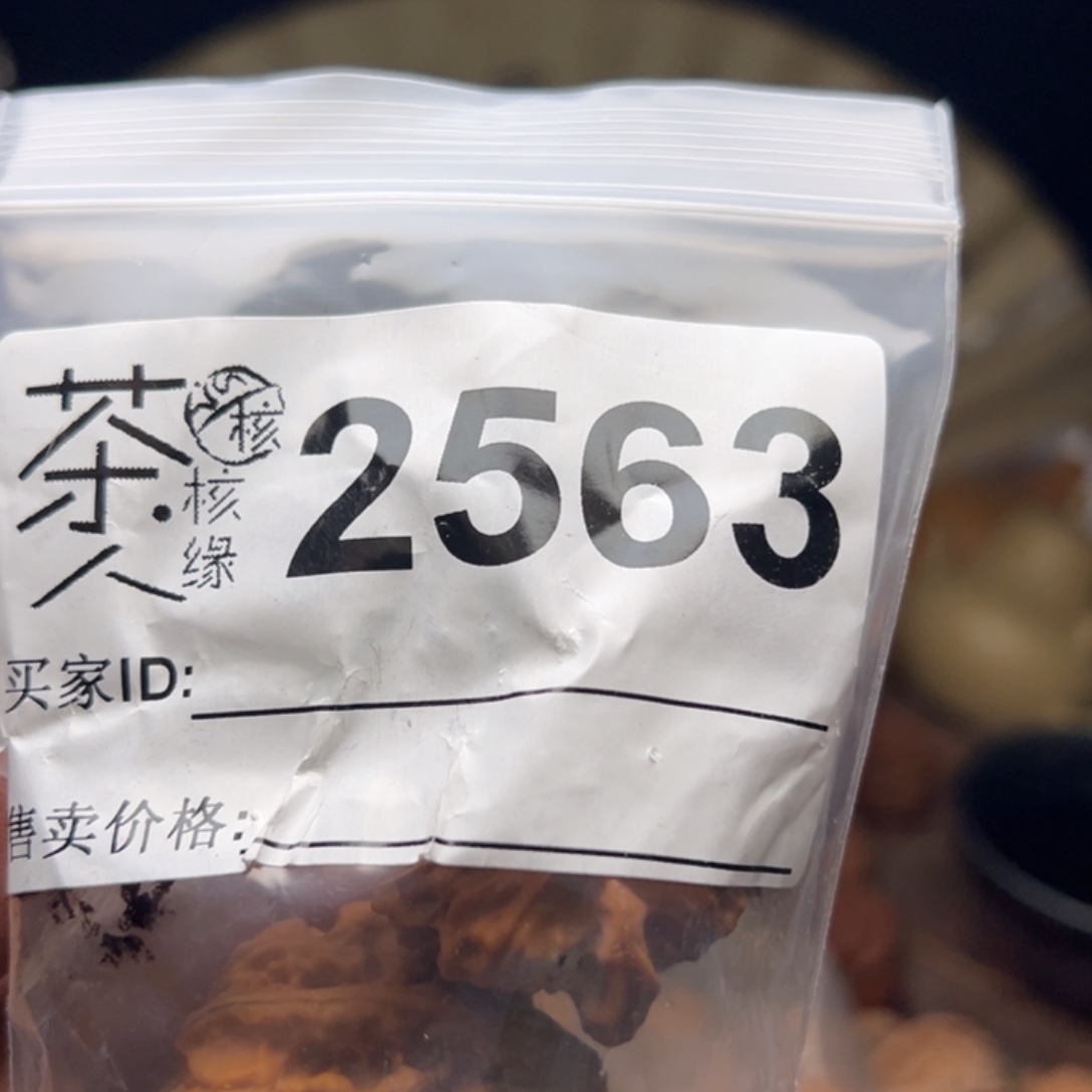 文玩核桃把件我们