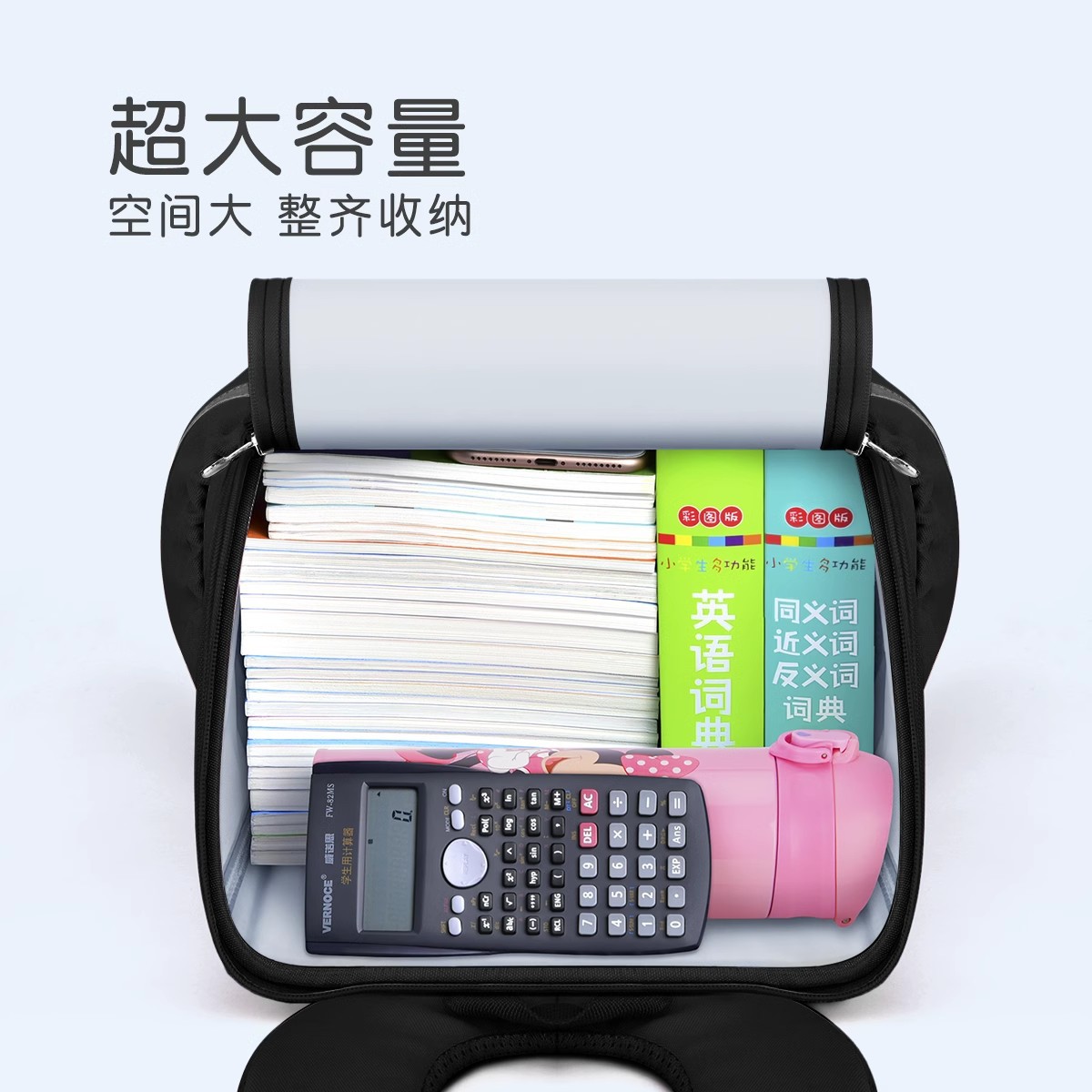 男孩小学生书包三到六女生一年级儿童女童防水二减负护脊2025新款