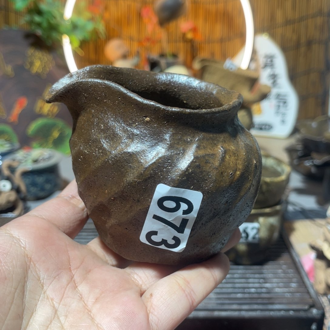 木村信弘柴烧保平