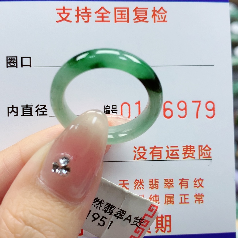 【闪购商品】翡翠戒指未镶嵌18号