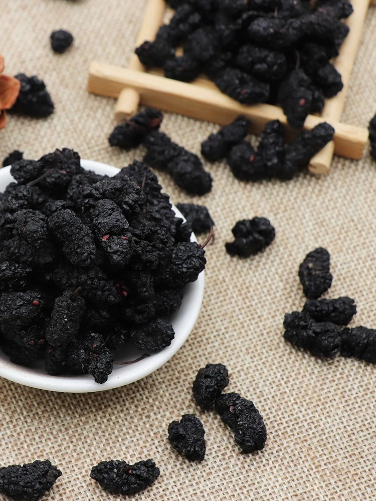 【中国供销】桑葚干 免洗无沙1斤装