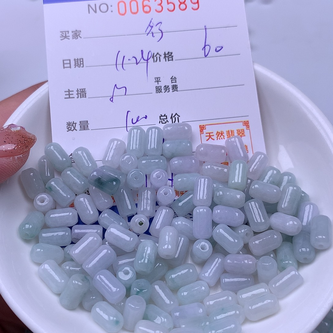 踏***行翡翠未镶嵌手链翡翠