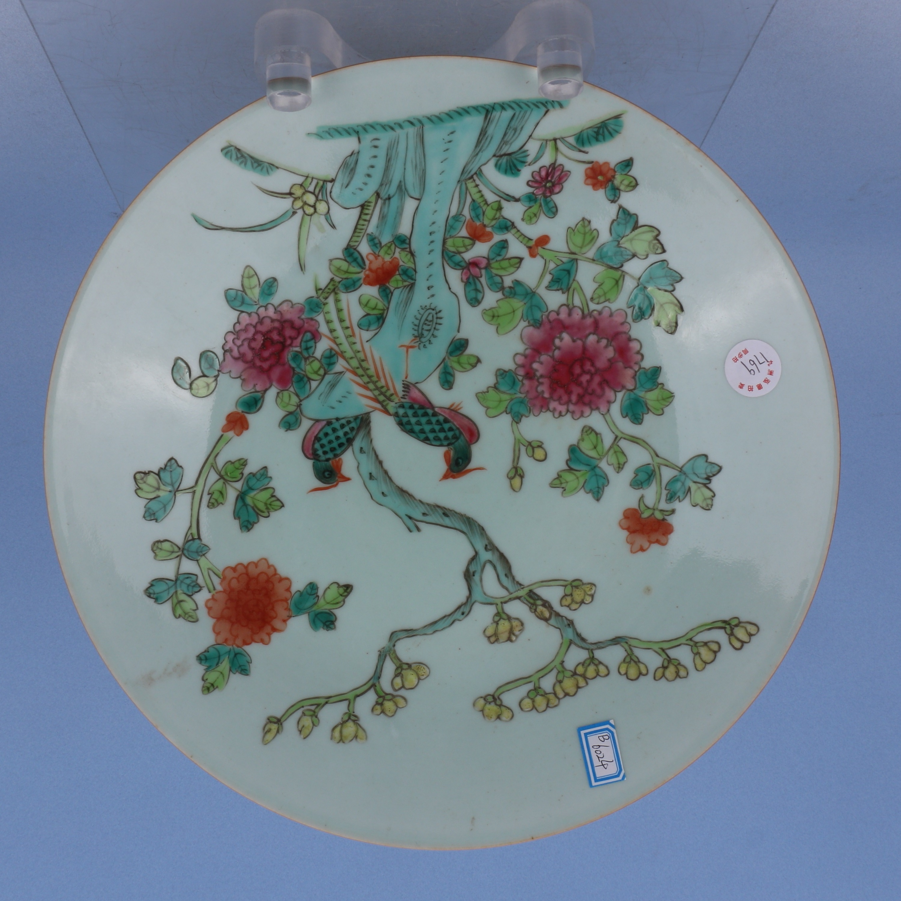 Lot549  清  豆青粉彩稚鸡牡丹盘    
