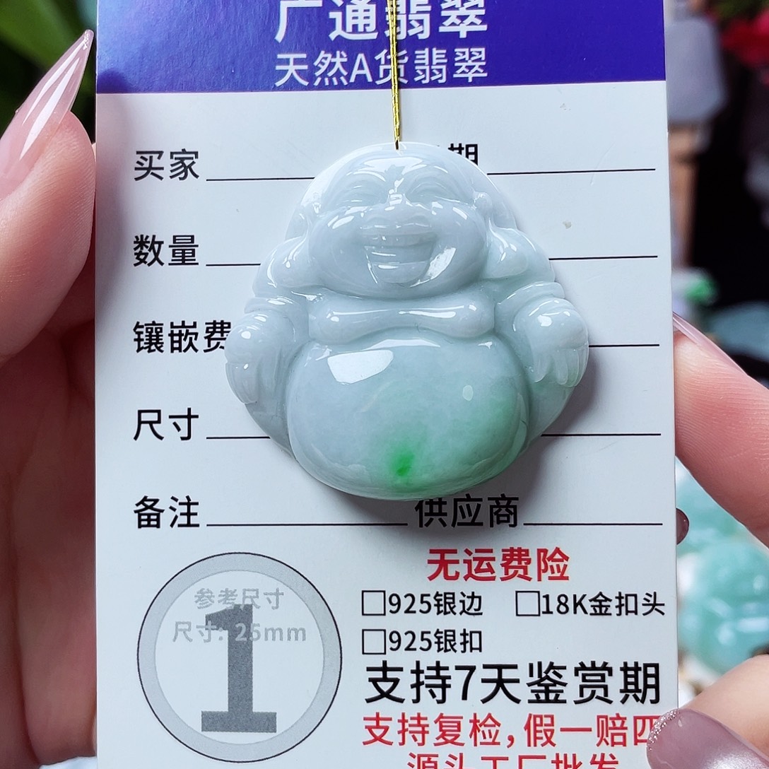 翡翠未镶嵌颈饰佛公21