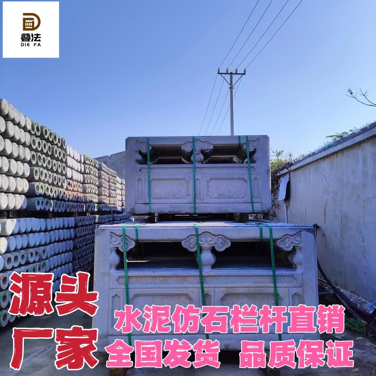 精美仿石护栏内置密集钢筋，市政建筑栏杆，美丽乡村建设栏杆