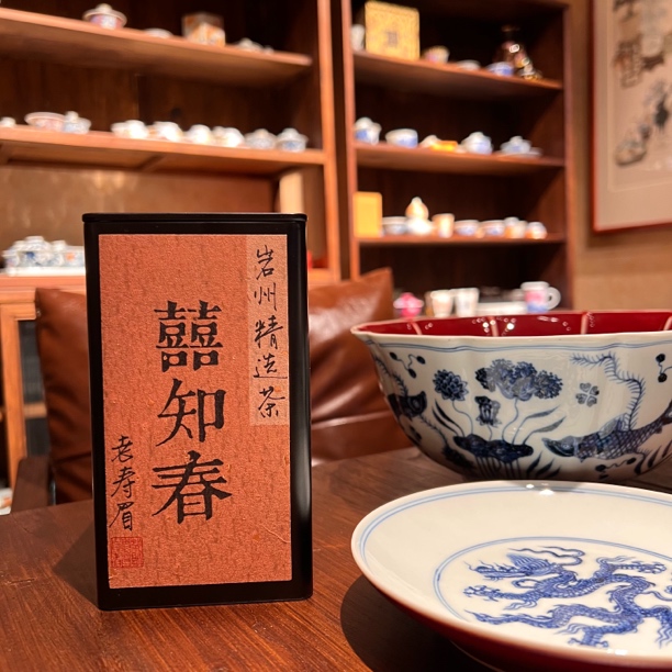 2011年福鼎磻溪老寿眉｜老白茶｜春茶｜传统日晒｜50克品鉴装｜囍之春