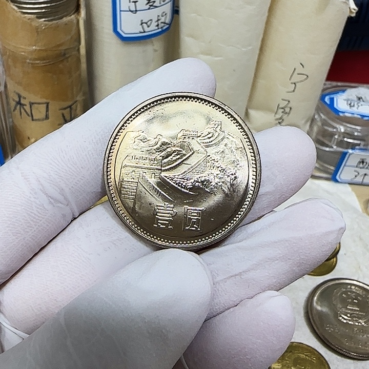 其他普通金属1981长城币1元一枚扣盒