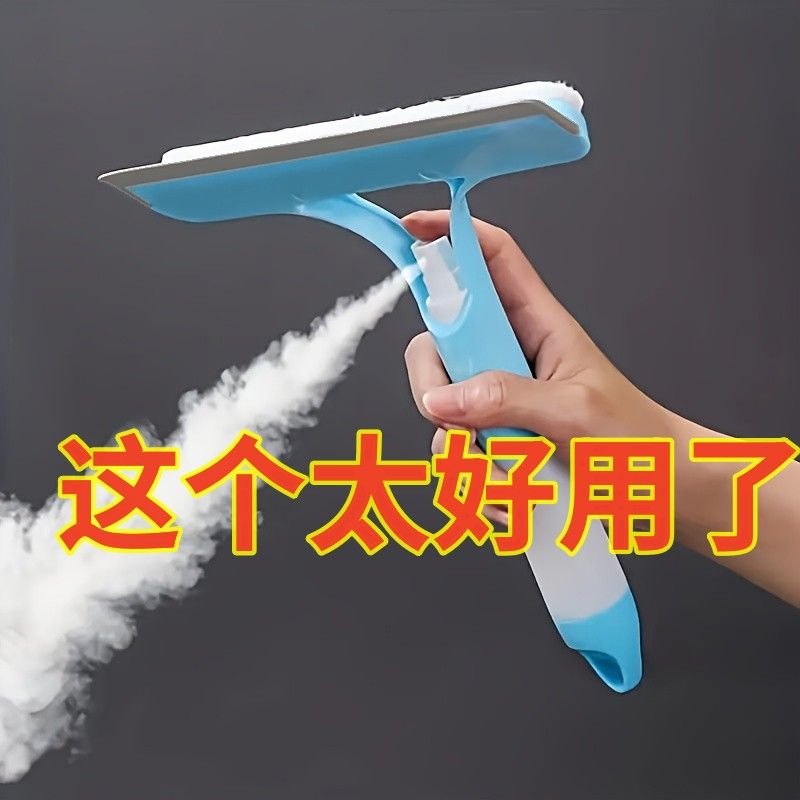 三合一玻璃小刮板擦玻璃刮水擦窗爆款