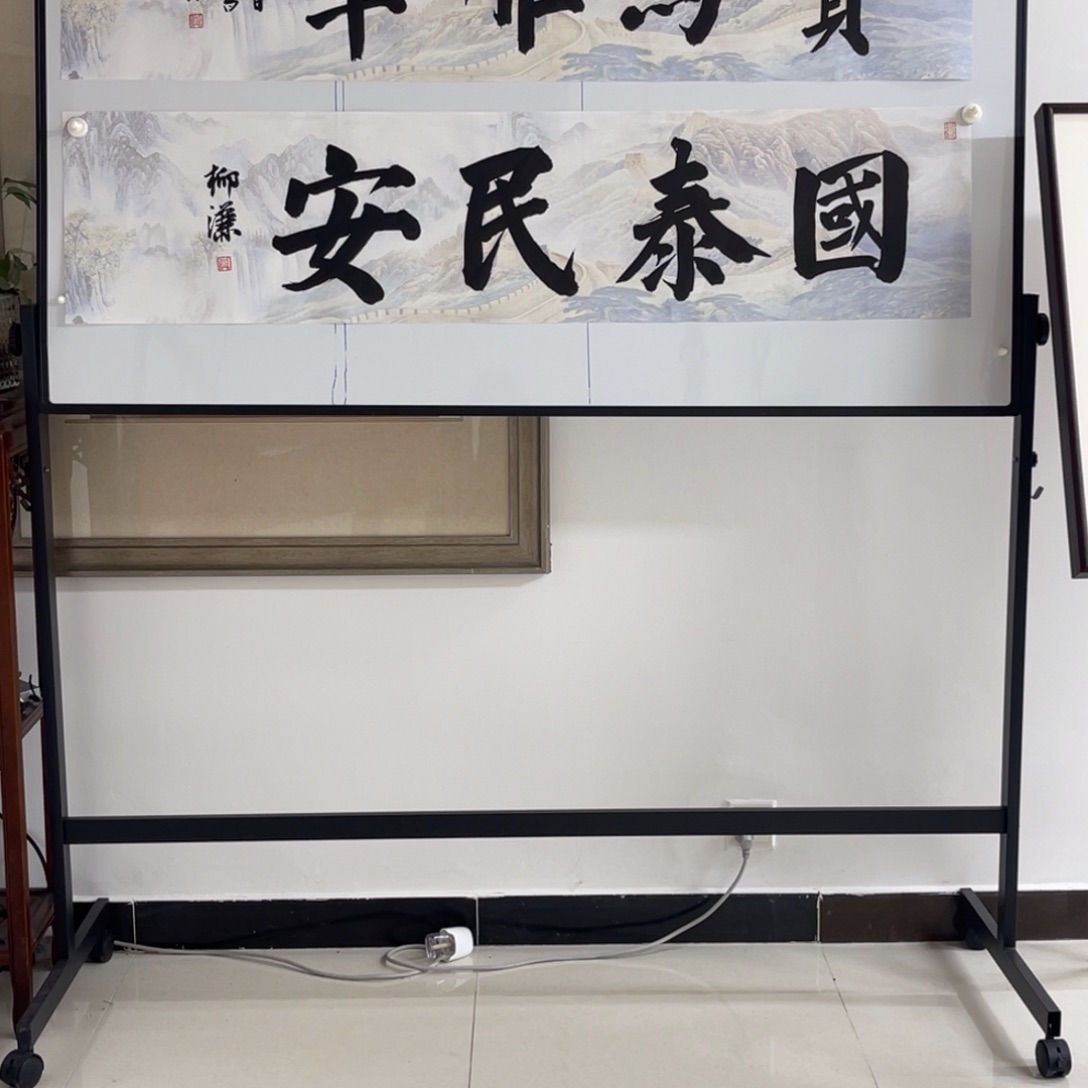 书法柳谦 国泰民安 