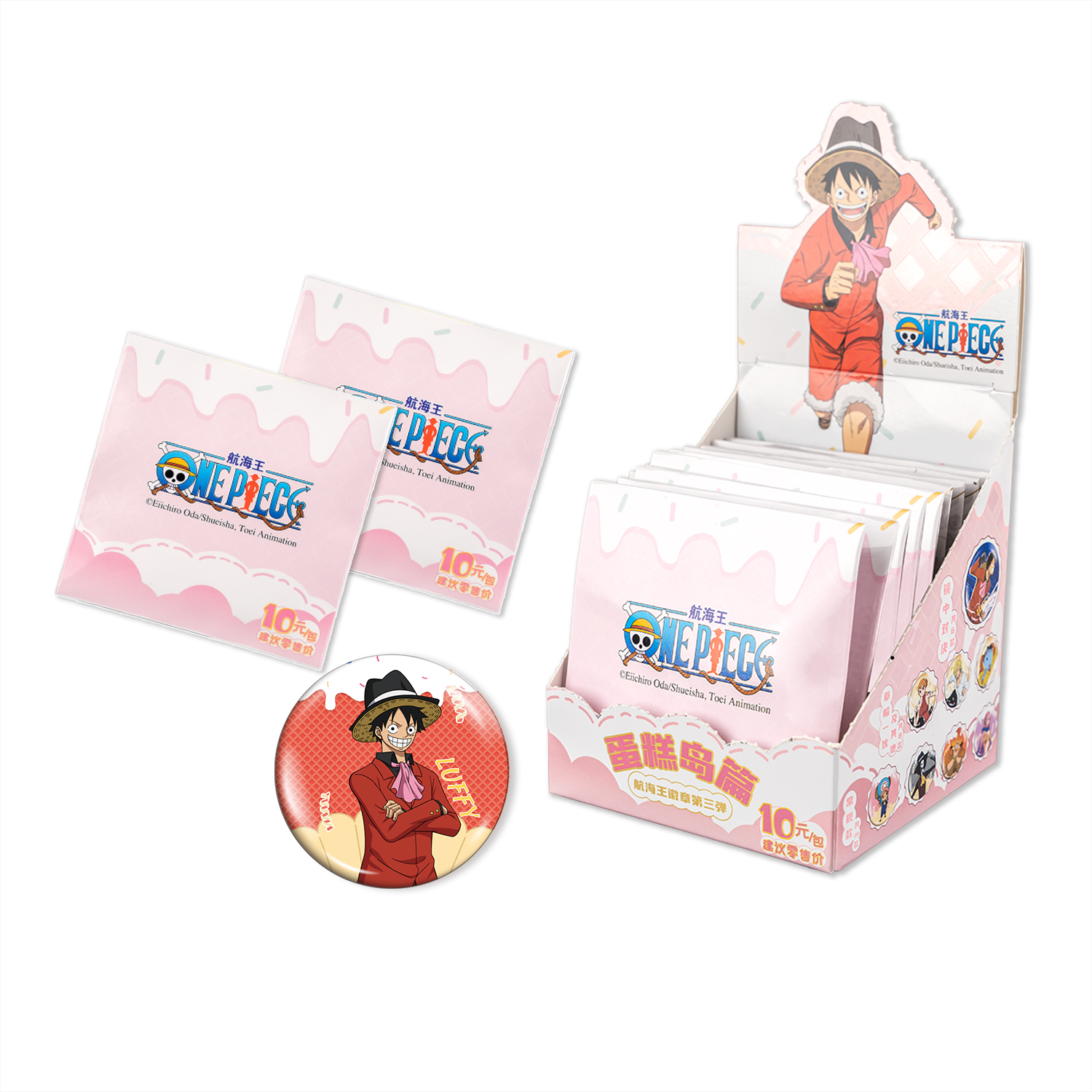 卡宝文创官谷【强娶】第三弹航海王蛋糕岛篇人物徽章吧唧谷子盲盒