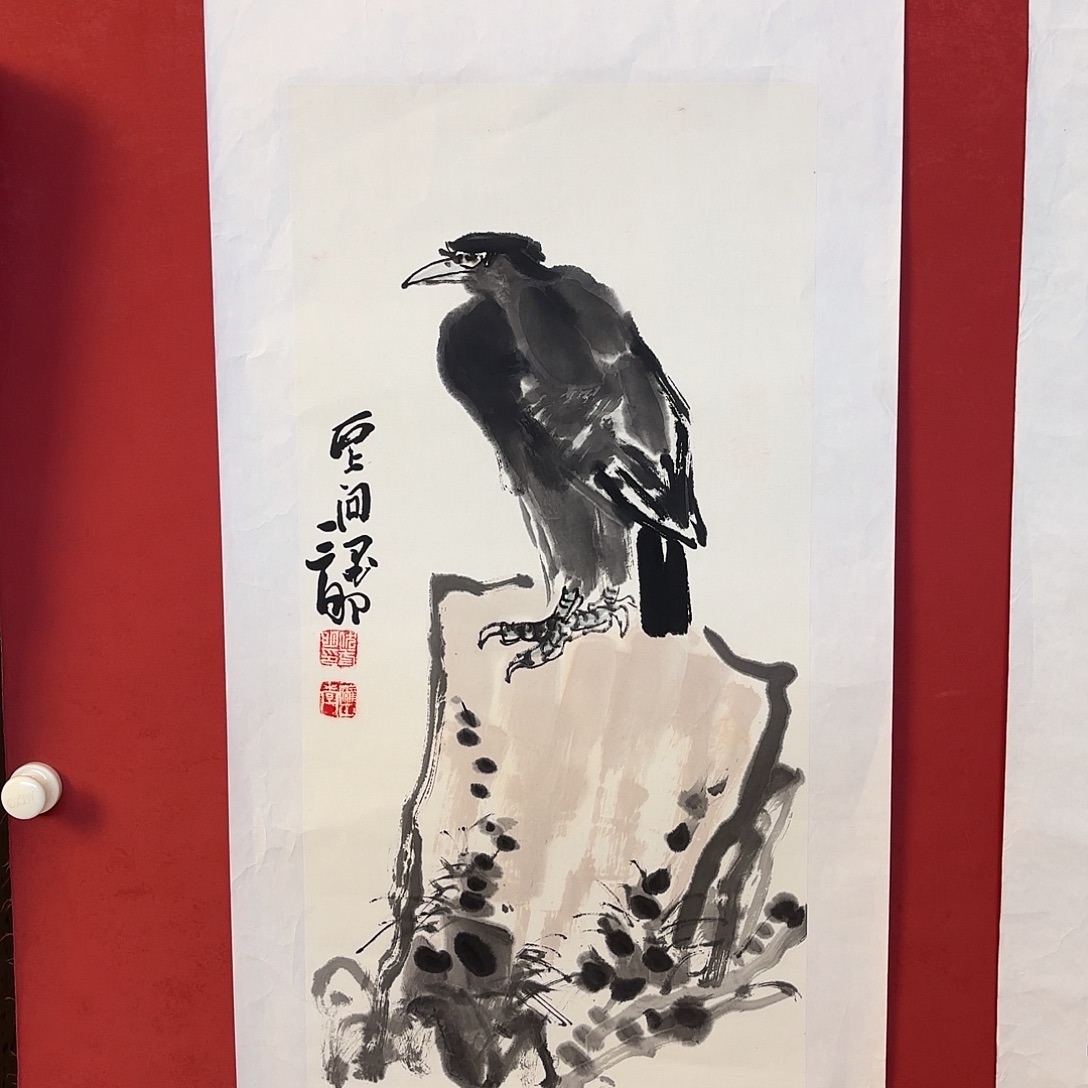 横款精品书画作品