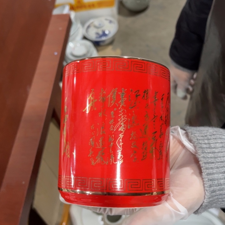  醴陵釉上高温瓷11厘米