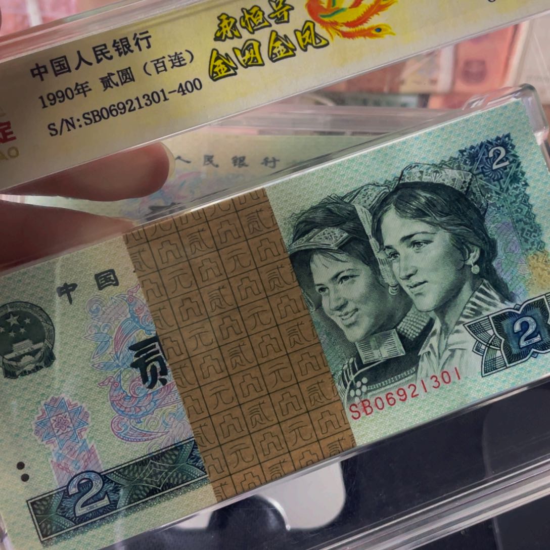 彦****生902金网金凤一刀21301